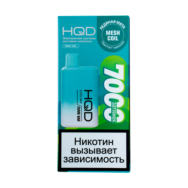 Электронка Hqd Cuvie Bar Ледяная Мята (7000 Затяжек) в Самаре