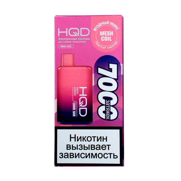 Электронка Hqd Cuvie Bar Ягодный Микс (7000 Затяжек) в Самаре