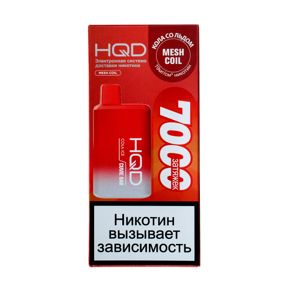 Электронка Hqd Cuvie Bar Кола Со Льдом (7000 Затяжек) в Самаре