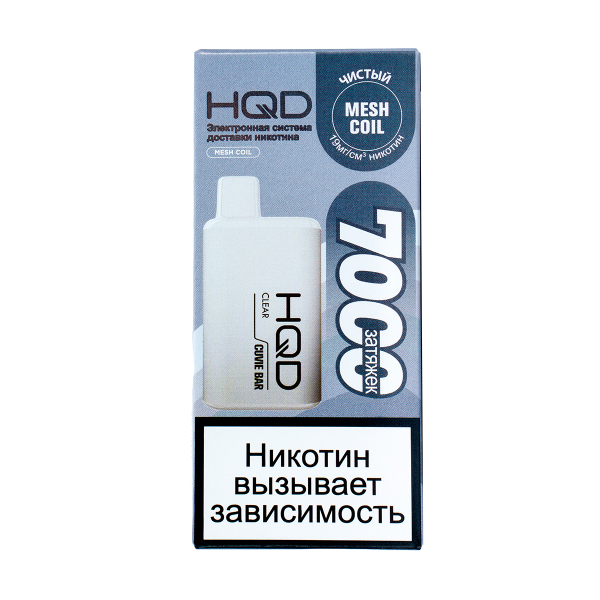 Электронка Hqd Cuvie Bar Чистый (7000 Затяжек) в Самаре