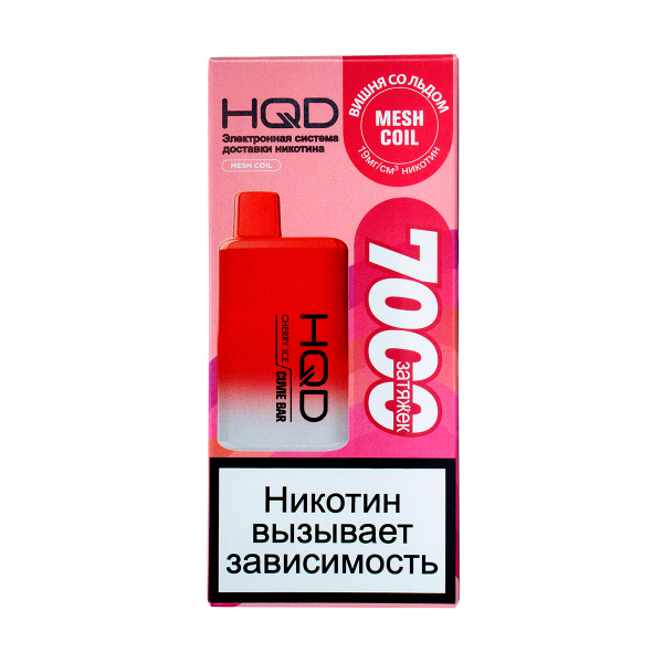 Электронка Hqd Cuvie Bar Вишня Со Льдом (7000 Затяжек) в Самаре