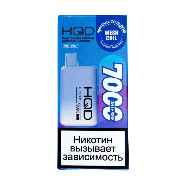 Электронка Hqd Cuvie Bar Черника Со Льдом (7000 Затяжек) в Самаре