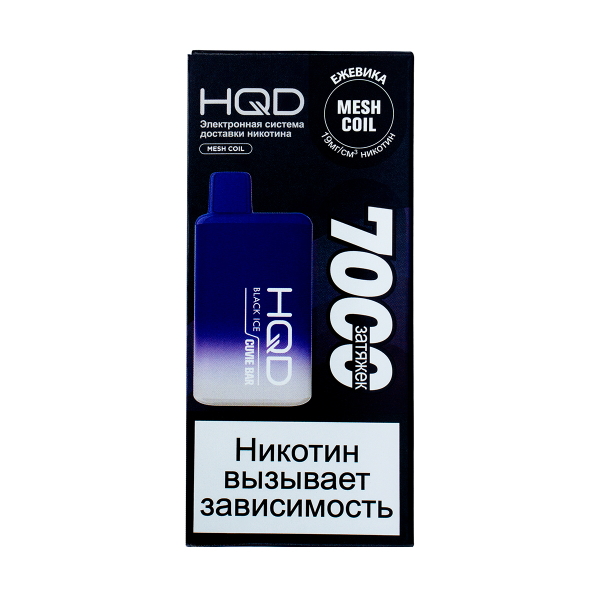 Электронка Hqd Cuvie Bar Ежевика Со Льдом (7000 Затяжек) в Самаре