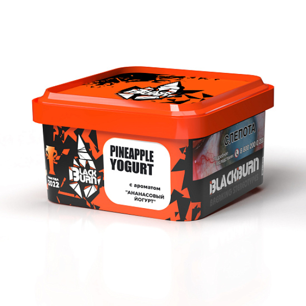Табак Blackburn Pineapple Yogurt (Ананасовый Йогурт)  200 грамм в Самаре
