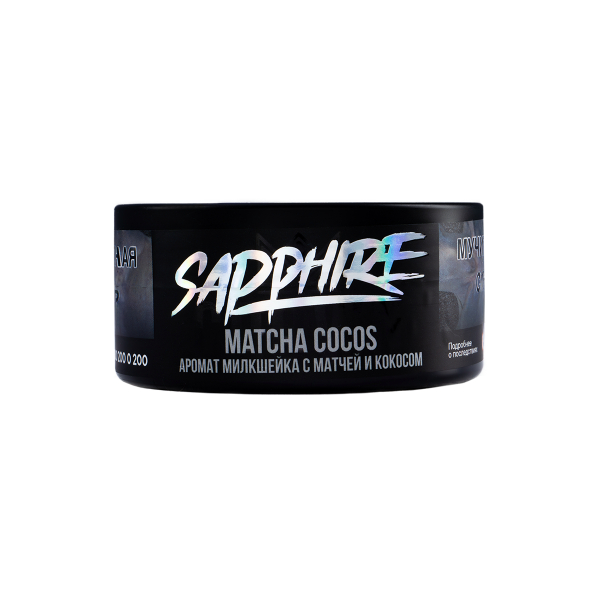 Табак Sapphire Crown Matcha Cocos  100 грамм в Самаре
