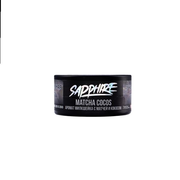 Табак Sapphire Crown Matcha Cocos  25 грамм в Самаре