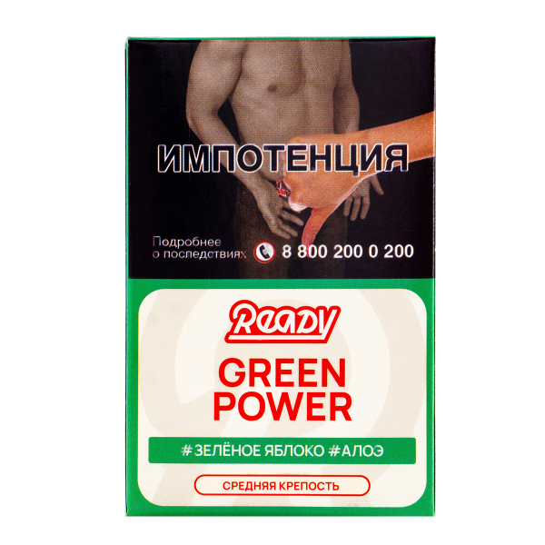 Табак Ready  Green Power 25 грамм в Самаре