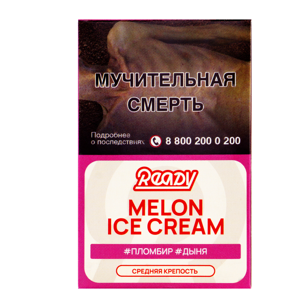Табак Ready  Melon Ice Cream 25 грамм в Самаре