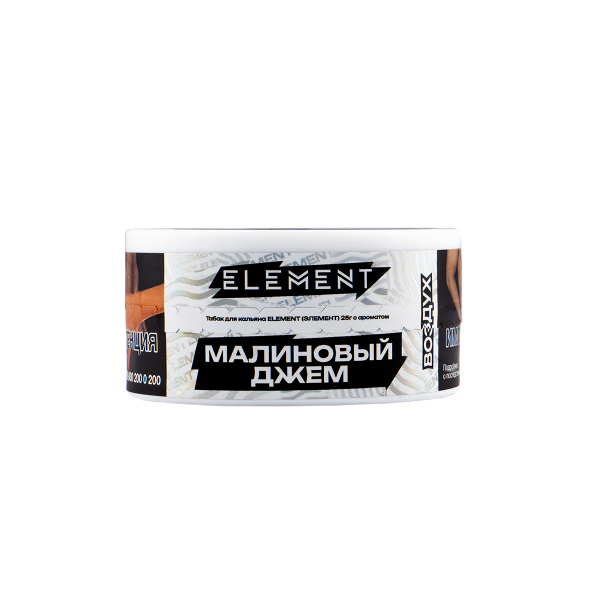 Табак Element Воздух Raspberry Jam New  25 грамм в Самаре