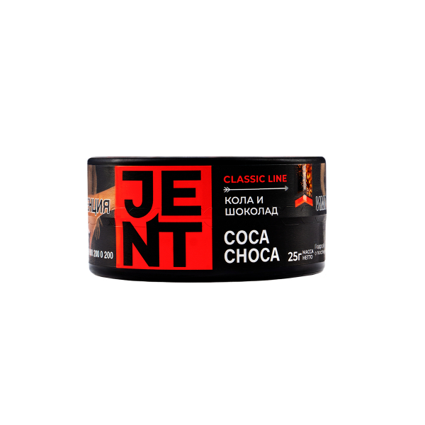 Табак Jent Coca Choca (Кола И Шоколад)  25 грамм в Самаре