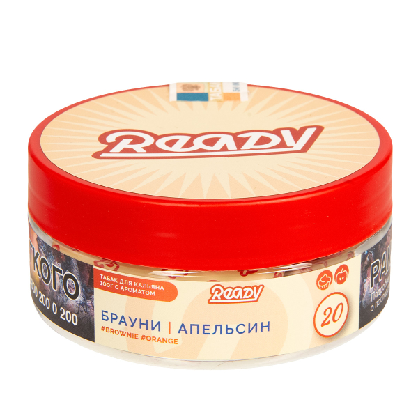 Табак Ready  №20 Brownie, Orange 100 грамм в Самаре
