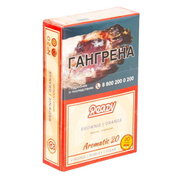 Табак Ready  №20 Brownie, Orange 30 грамм в Самаре