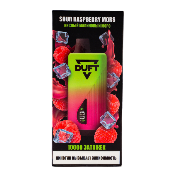 Электронка Duft Sour Raspberry Mors (10000 Затяжек) в Самаре