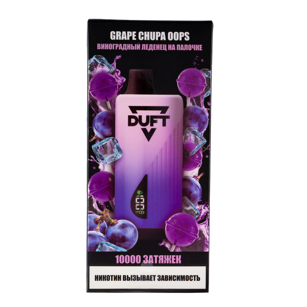 Электронка Duft Grape Chupa Oops (10000 Затяжек) в Самаре