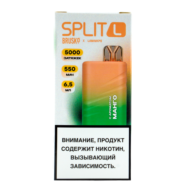 Электронка Brusko Split L Манго (5000 Затяжек) в Самаре