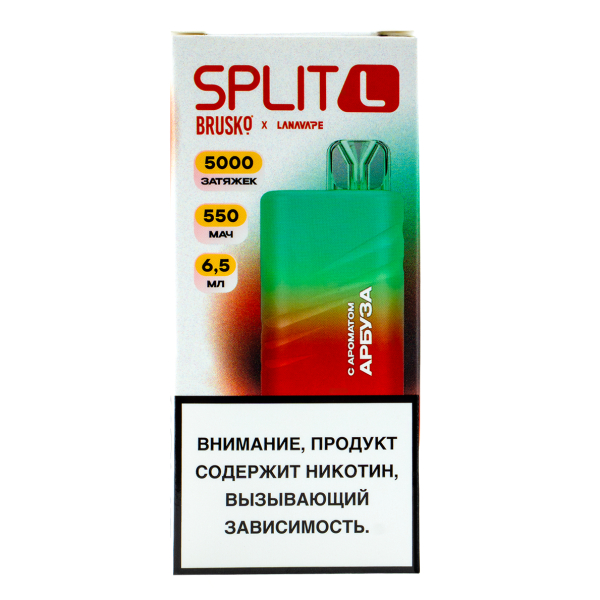 Электронка Brusko Split L Арбуз (5000 Затяжек) в Самаре