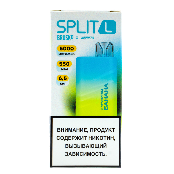 Электронка Brusko Split L Банан (5000 Затяжек) в Самаре