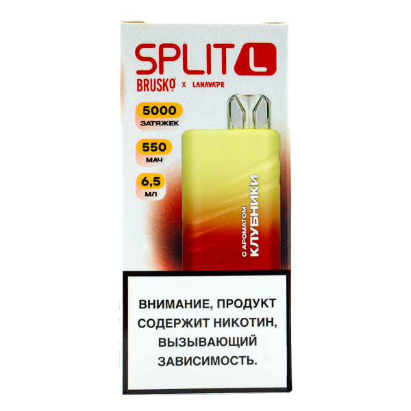Электронка Brusko Split L Клубника (5000 Затяжек) в Самаре