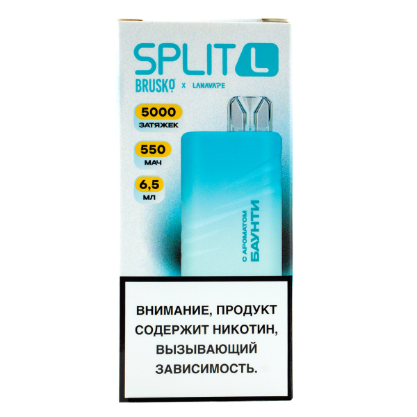 Электронка Brusko Split L Баунти (5000 Затяжек) в Самаре