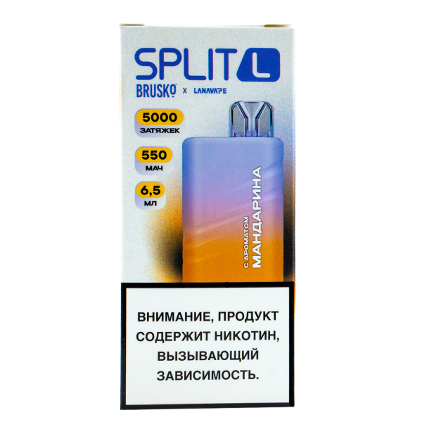 Электронка Brusko Split L Мандарин (5000 Затяжек) в Самаре