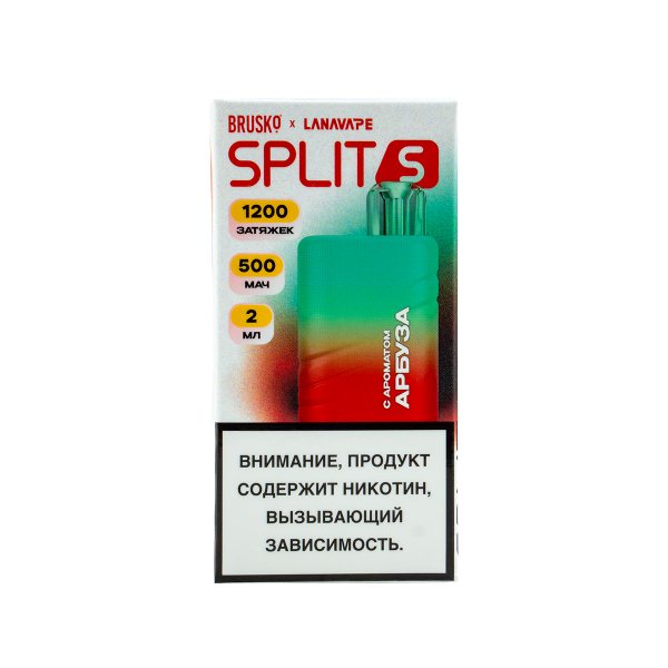 Электронка Brusko Split S Арбуз (1200 Затяжек) в Самаре