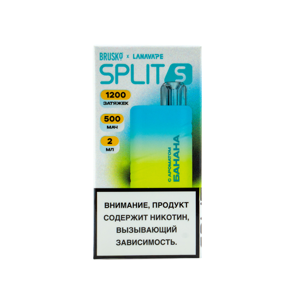 Электронка Brusko Split S Банан (1200 Затяжек) в Самаре