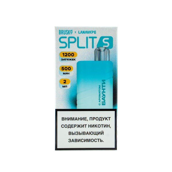 Электронка Brusko Split S Баунти (1200 Затяжек) в Самаре