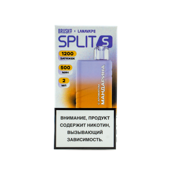 Электронка Brusko Split S Мандарин (1200 Затяжек) в Самаре