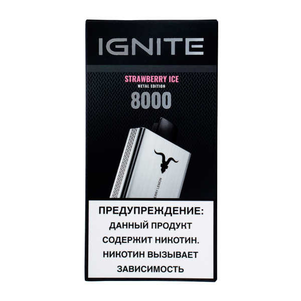 Электронка Ignite Strawberry Ice V80 (8000 Затяжек) в Самаре