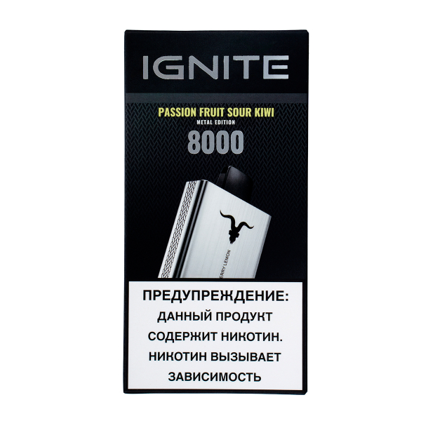 Электронка Ignite Passion Fruit Sour Kiwi V80 (8000 Затяжек) в Самаре