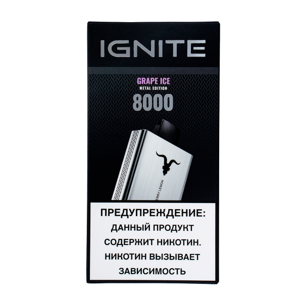 Электронка Ignite Grape Ice V80 (8000 Затяжек) в Самаре