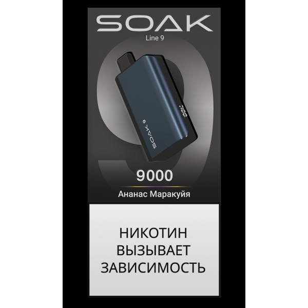 Электронка Soak Dark Blue Ананас Маракуйя 9000 Затяжек в Самаре
