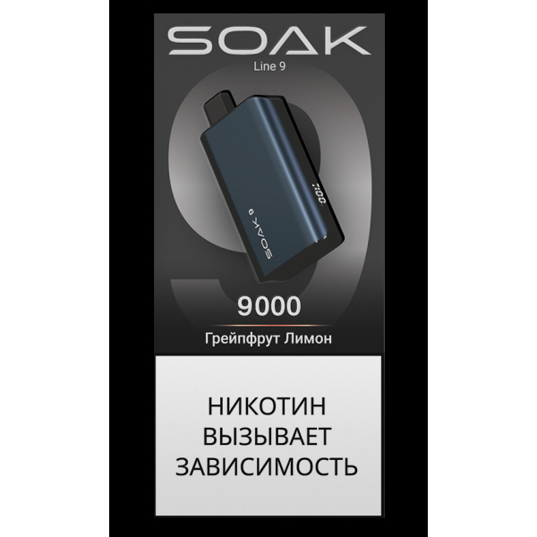 Электронка Soak Dark Blue Грейпфрут Лимон 9000 Затяжек в Самаре