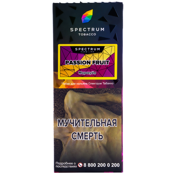 Табак Spectrum Hard Passion Fruit  100 грамм в Самаре