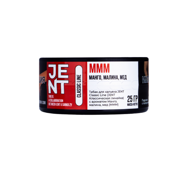 Табак Jent Mmm (Манго, Малина, Мёд)  25 грамм в Самаре