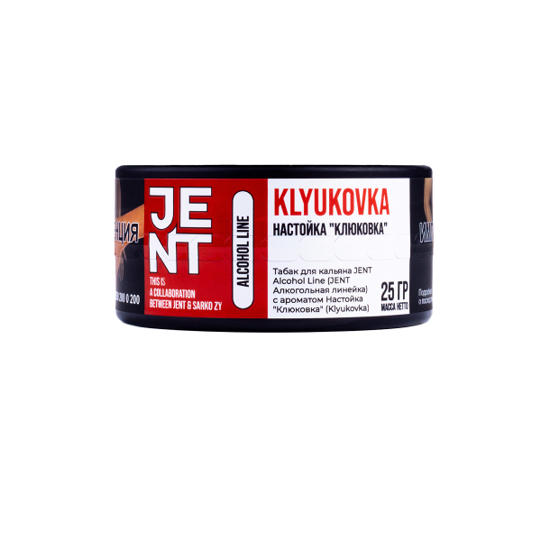 Табак Jent Klyukovka (Клюковка)  25 грамм в Самаре