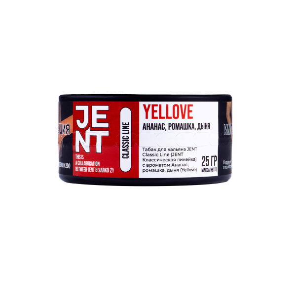 Табак Jent Yellove (Ананас, Ромашка, Дыня)  25 грамм в Самаре