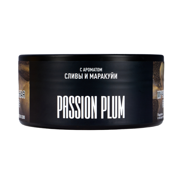 Табак Musthave Passion Plum  125 грамм в Самаре