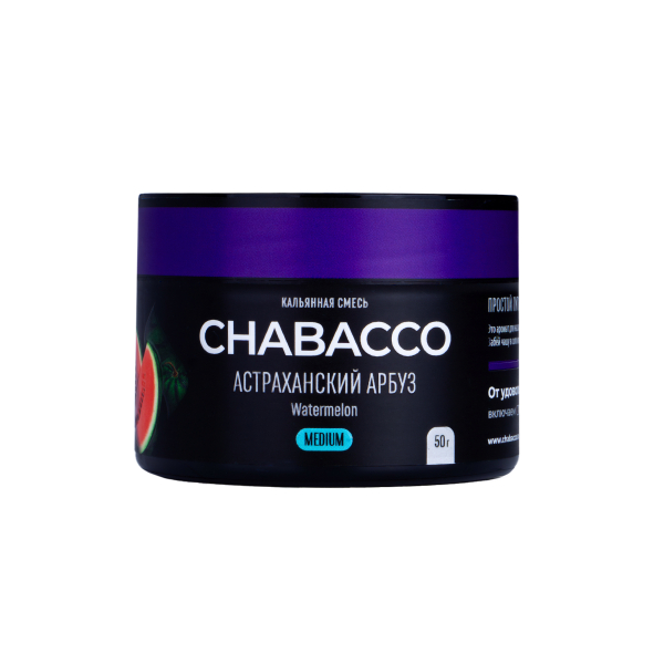 Смесь Chabacco Medium Watermelon Astrakhan  50 гр в Самаре