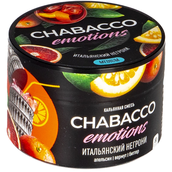 Смесь Chabacco Mix Medium Virgin Negroni  50 гр в Самаре