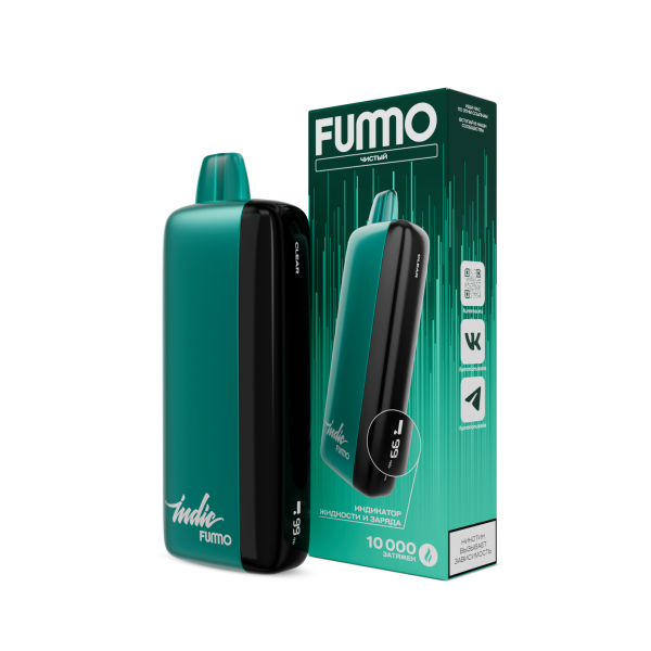 Электронка Fummo Indic Чистый (10 000 Затяжек) в Самаре