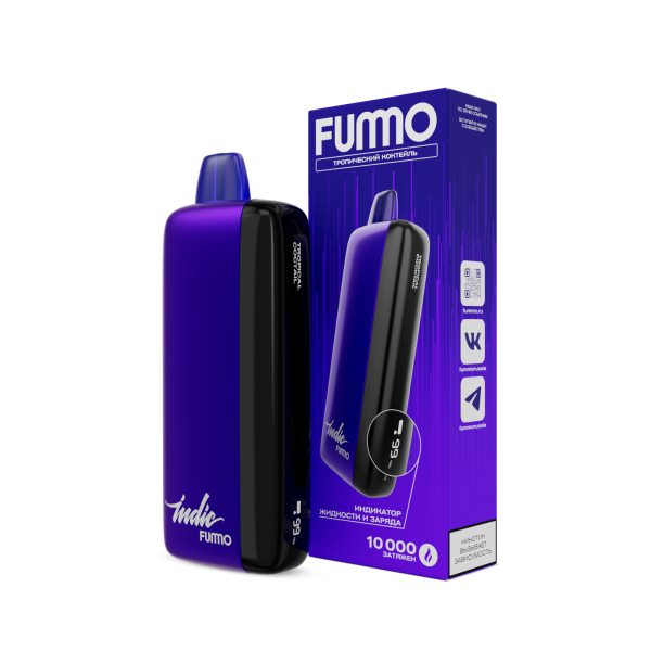 Электронка Fummo Indic Тропический Коктейль (10 000 Затяжек) в Самаре