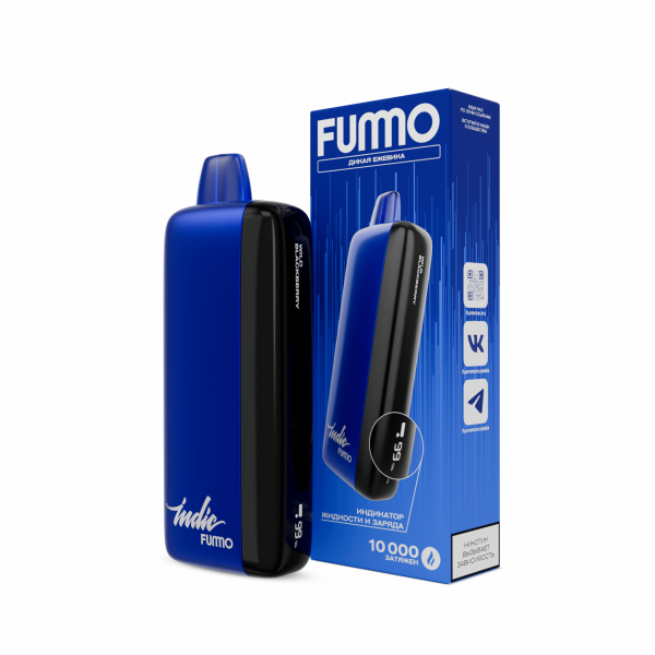 Электронка Fummo Indic Дикая Ежевика (10 000 Затяжек) в Самаре