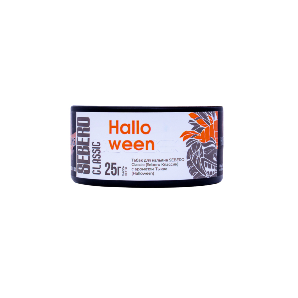 Табак Sebero Halloween  25 грамм в Самаре