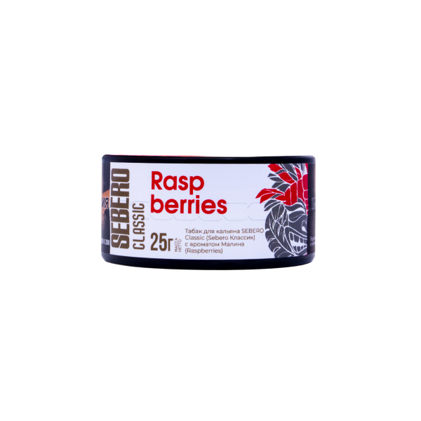 Табак Sebero Raspberries  25 грамм в Самаре