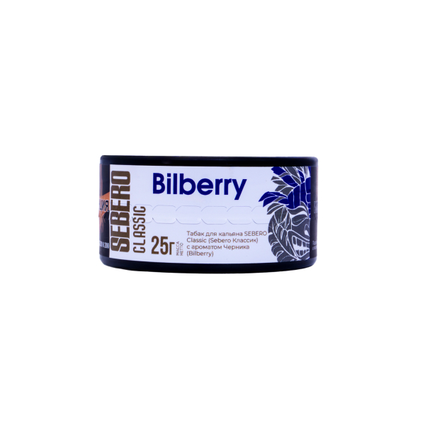 Табак Sebero Bilberry  25 грамм в Самаре
