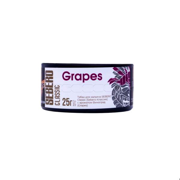 Табак Sebero Grapes  25 грамм в Самаре