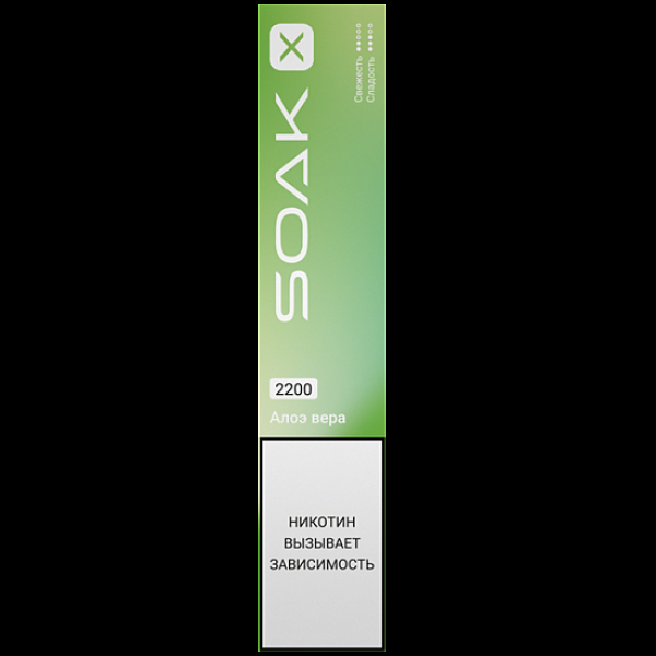 Электронка Soak X 2200 Алоэ Вера в Самаре