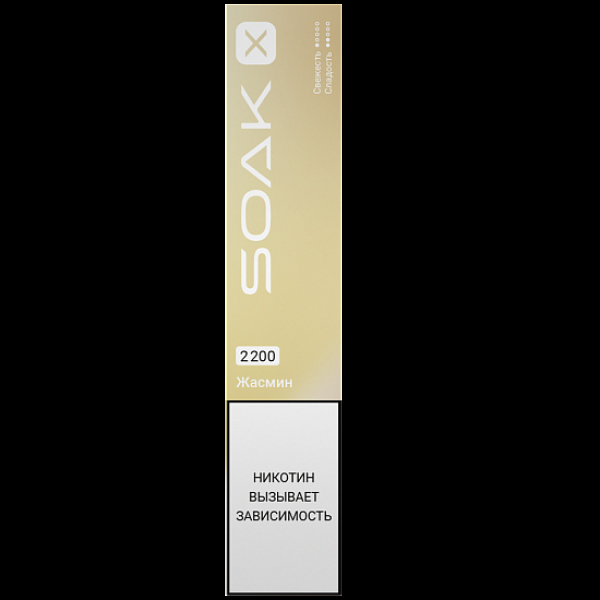 Электронка Soak X 2200 Жасмин в Самаре