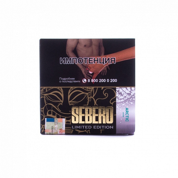 Табак Sebero Arctic  M Limited 60 грамм в Самаре